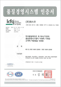 ISO 9001